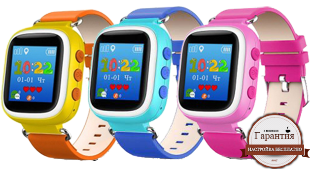 Часы Baby Watch Q60S